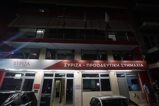 syriza